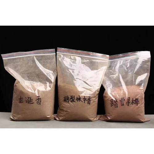 鹅梨帐中香粉二苏旧局制香原料打香篆沉香粉檀香粉四季艾草香