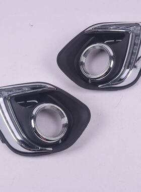 适用于13-15年广汽劲炫专用日行灯 led高亮日行灯