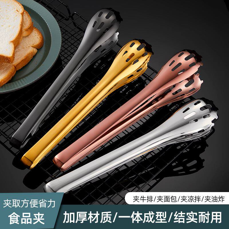 顺庭酒店不锈钢夹蛋器实用厨房食品夹面包烘焙加长鸡蛋夹金色