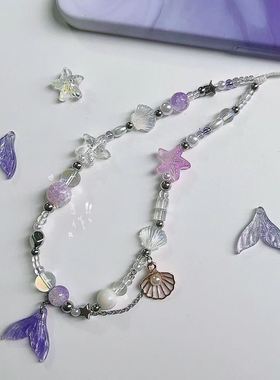 原创自制紫色鱼群贝壳吊坠手机挂绳手工diy串珠ccd链条相机链