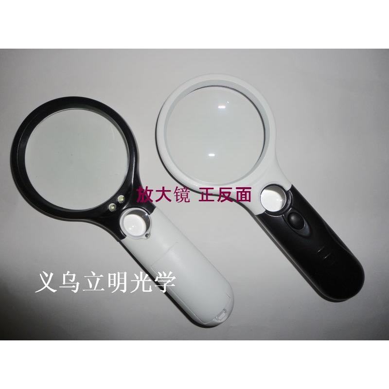 6902AB手持式带3led灯老人阅读双光珠宝鉴定10倍20高倍塑料放大镜定制