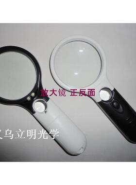 6902AB手持式带3led灯老人阅读双光珠宝鉴定10倍20高倍塑料放大镜定制