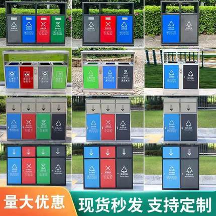 户外垃圾桶不锈钢分类大号环卫垃圾箱公园街道小区双桶果皮箱定制