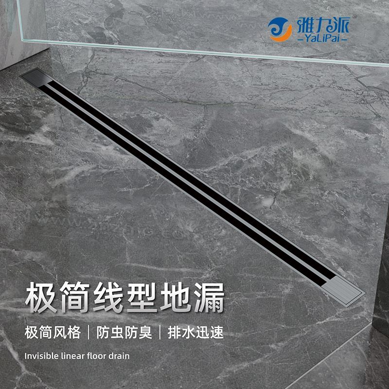 枪灰色不锈钢32MM极窄线性地漏浴室长条隐形线型加长防臭地漏