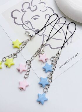 自制ins风小众设计马卡龙色星星挂链手机链咕本链ccd相机挂绳清新