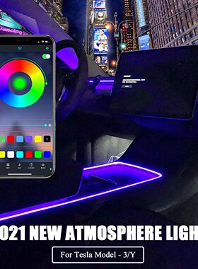 适用特斯拉model3/Y汽车氛围灯手机app控制中控水杯面板64色led气