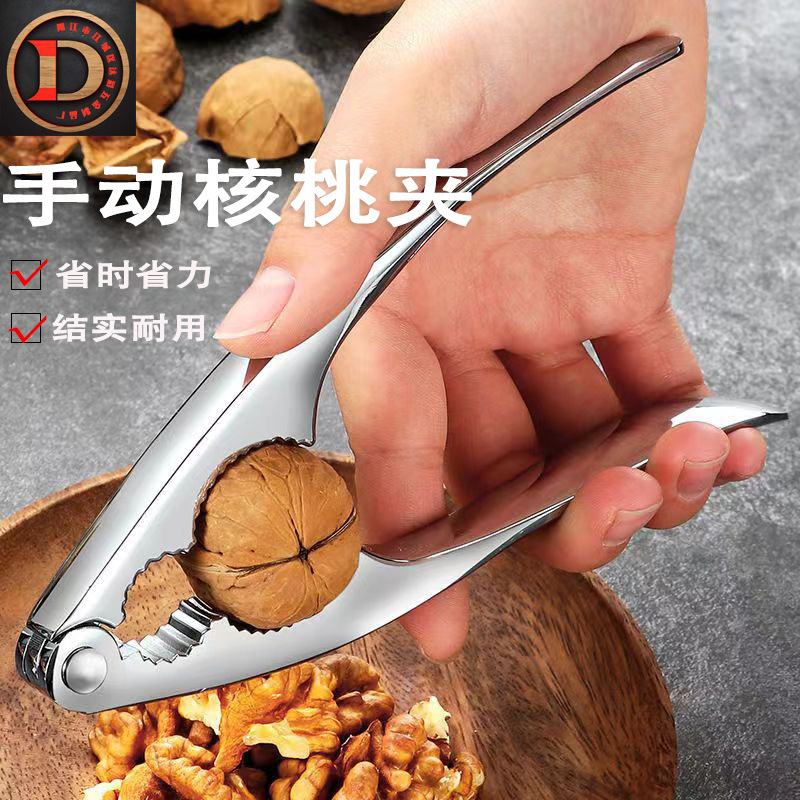 现货锌合金核桃夹蟹钳核桃夹子坚果剥壳器去核器夹子核桃夹