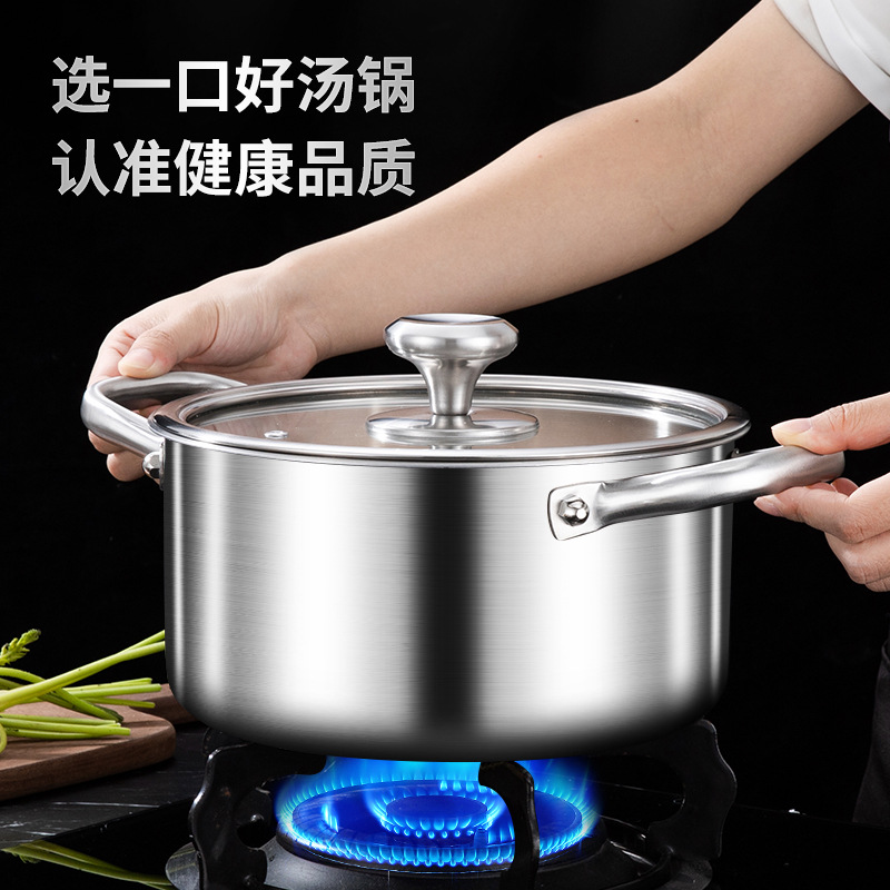 316不锈钢汤锅大容量家用煲汤炖锅火锅蒸锅电磁炉燃气通用加厚