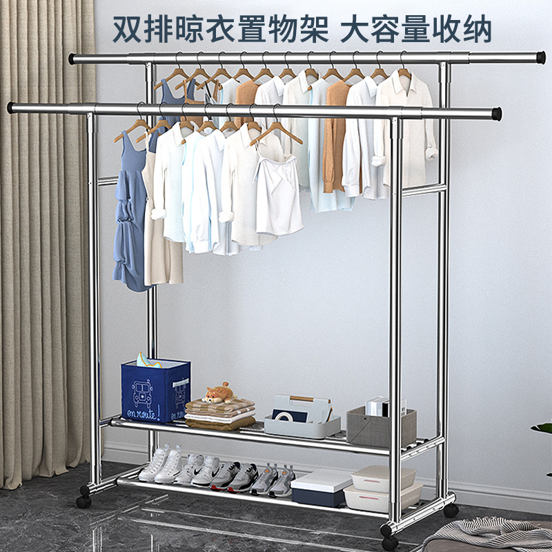 晾衣架落地折叠家用晒衣架阳台卧室挂衣架子室内双杆式简易衣帽架
