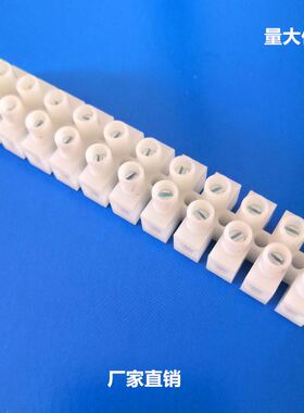 PA10接线端子阻燃端子尼龙料排接线排12位接线柱量大价优