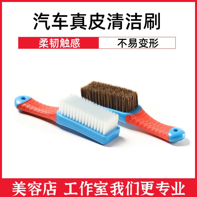 车用毛刷汽车内饰清理除尘神器地毯织物清洗用品空调出风口刷