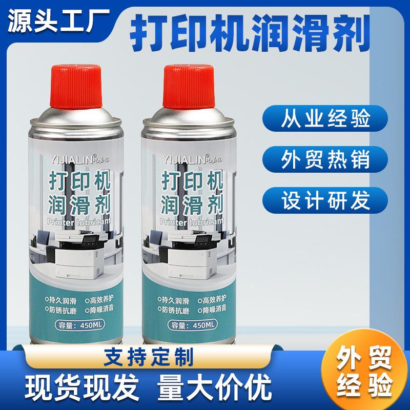 针式打印机导轨润滑脂写真机喷绘雕刻机润滑油塑料齿轮润滑剂硅油