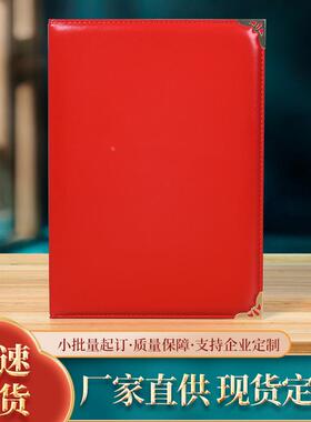 现货空白皮革证书外壳红色签约本保护套学校荣誉证书结业证书封皮定制