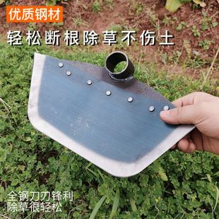 全钢锄头铲蝴蝶锻打种菜除草神器挖笋户外园林灰扒开荒挖土