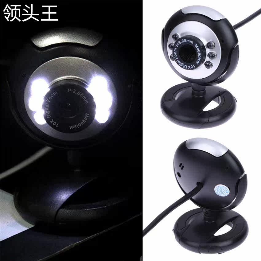 USB 비디오 컴퓨터 카메라 6등 야간 투시경 클립 프리 대외 무역 카메라 HD 카메라