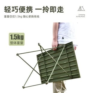 铝合金野餐蛋卷桌轻量化露营桌烧烤桌子野营桌椅 户外折叠桌便携式