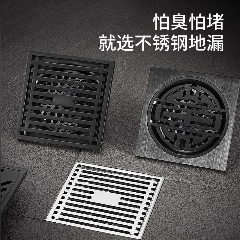 淋浴DN50硅胶地漏防臭浴室洗衣机防虫枪灰色不锈钢地漏芯侧排