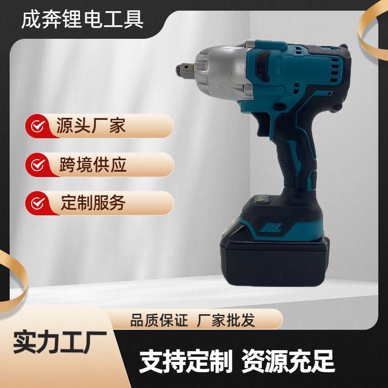 电动扳手大扭力汽修风炮扳手转换头大容量锂电池套筒工具套装