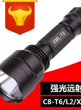 特价 L2强光黄光 T6 Q5led充电远射 10W5wC8强光手电筒定制