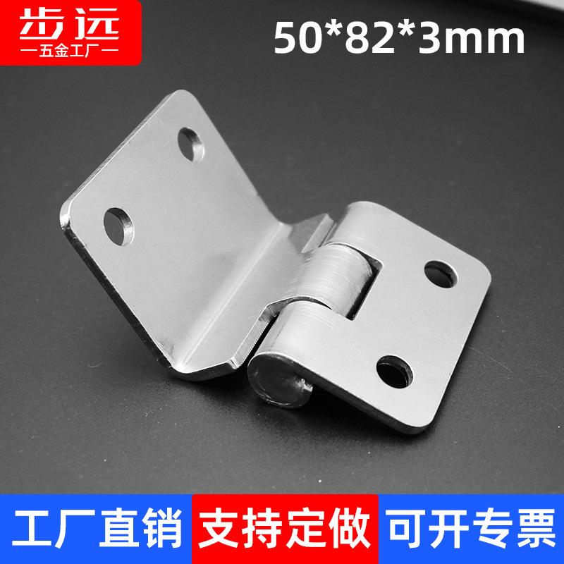 不锈钢合页柜门铰链门合叶折页箱体活页折弯荷叶折叠折弯铰链定制