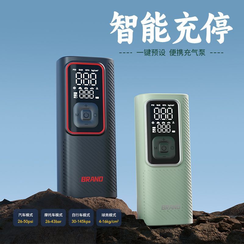车载充气泵汽车便携式无线打气泵电动轿车用轮胎打气筒胎压表