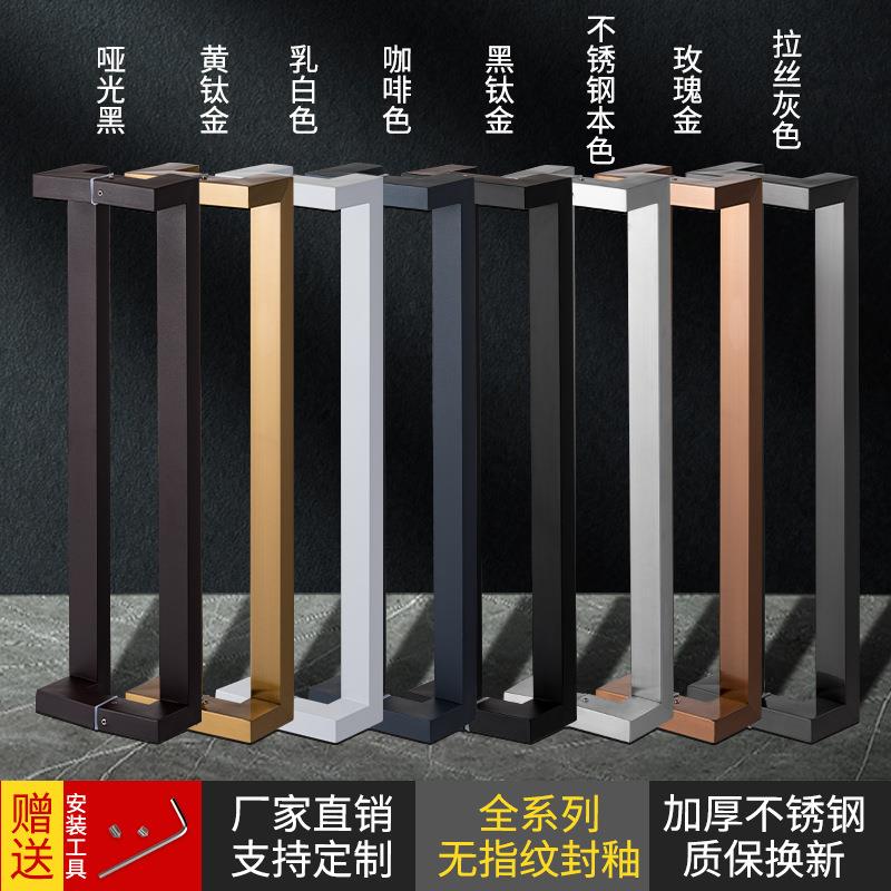 直营不锈钢方管玻璃门拉手双弯电镀酒店门把手推拉门有框门大门定