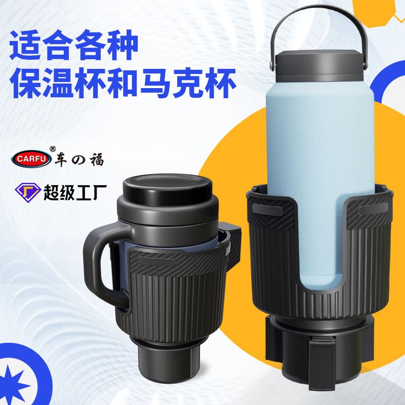 热销车载杯架大货车保温杯咖啡大号饮料水杯架汽车杯架