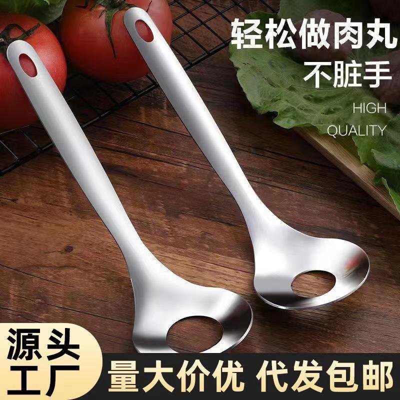 不锈钢肉丸子神器肉家用丸子制作器鱼丸家用模具勺子厨房工具