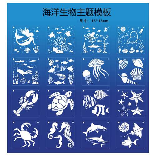 跨境新款海洋生物绘画模