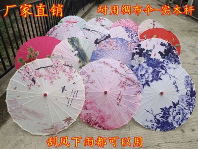 中国风油纸伞吊顶装饰伞旗袍走秀