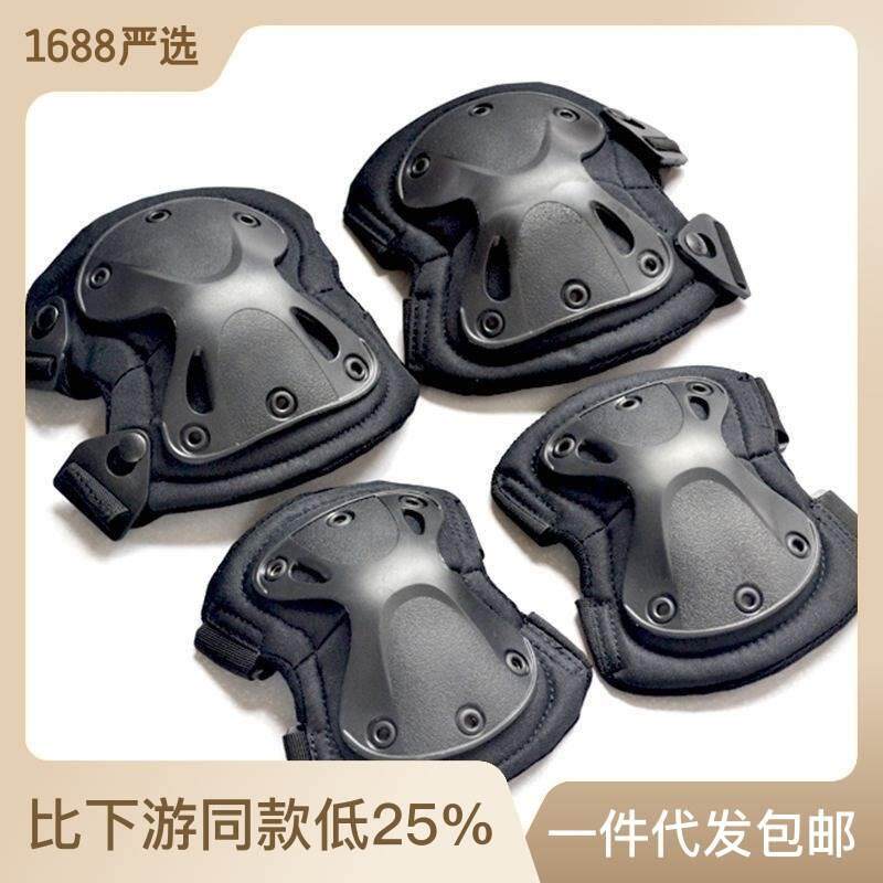 金刚护膝套装军迷野战装备护膝护肘 骑行运动护具4件套