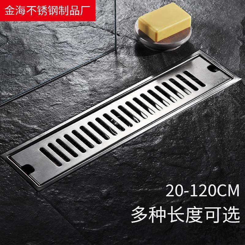 SUS304加厚不锈钢中间和侧边排水大排量工程酒店淋浴房防臭长地漏,家装主材,地漏,淘宝优惠券,粉丝福利购,淘宝优惠卷