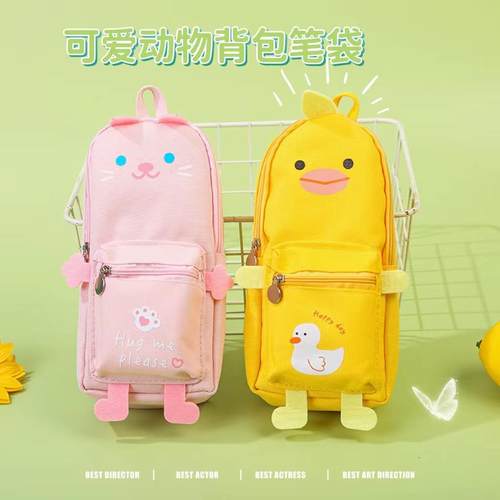 学生笔袋韩版女孩帆布文具盒铅笔袋拉链可爱休闲创意大容量文具袋定制