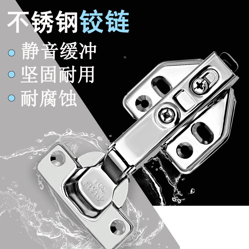 液压缓冲铰链门铰脱卸式衣柜橱柜四孔门窗家具自卸合页五金配件定