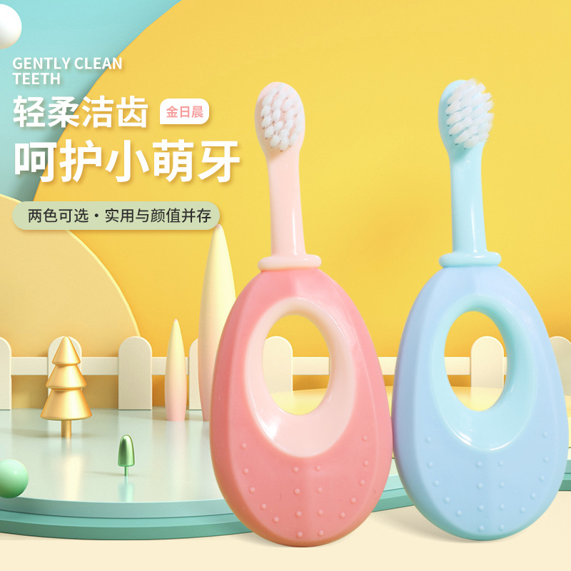 牙刷软毛儿童1-3岁细软毛环形刷柄圆头万根毛小头清洁牙刷
