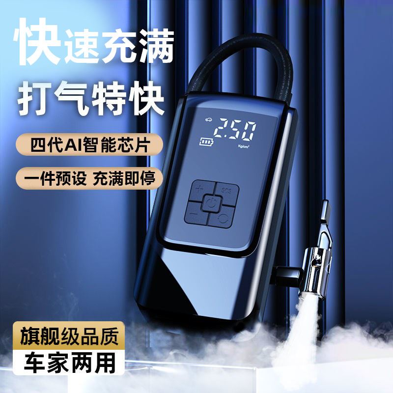 车载充气泵 无线汽车便携式轮胎大功率摩托车电动车打气泵
