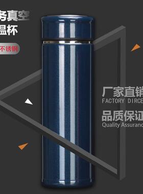 不锈钢商务保温杯真空广告礼品杯子刻字创意车载办公水杯定制