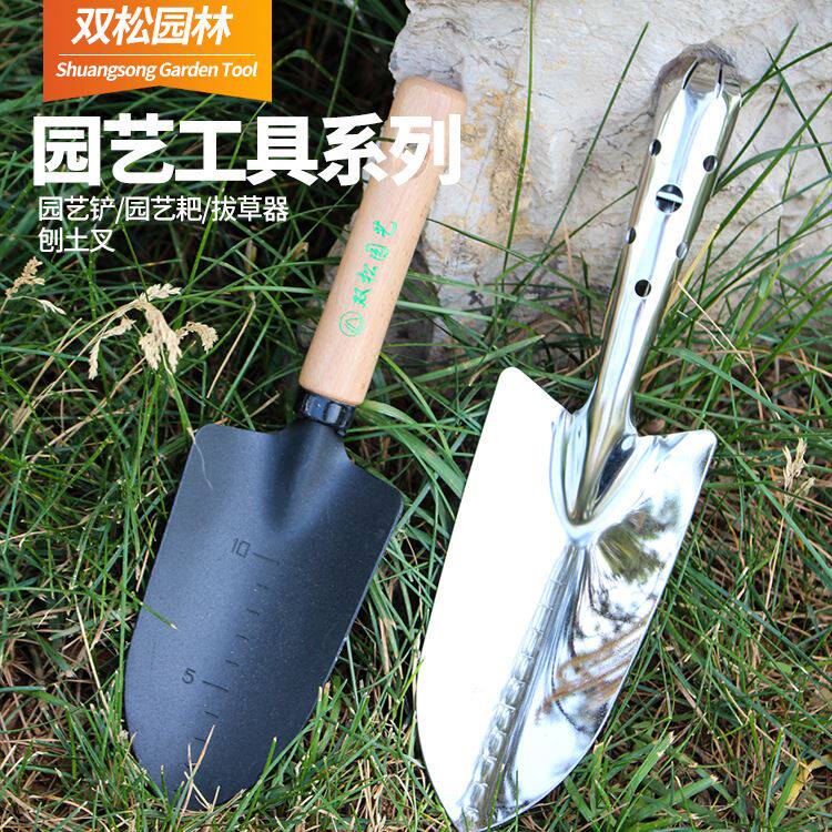 赶海神器小铲子种花养花多肉花铲家用种菜松土盆栽除草园艺工具铲