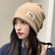韩版 秋冬大头围堆堆帽子纯色孕妇包头护耳月子帽女 显脸小针织帽