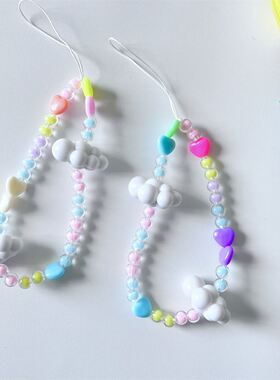 手机挂饰韩风ins白色云朵串珠创意钥匙扣背包挂件彩色爱心手提绳