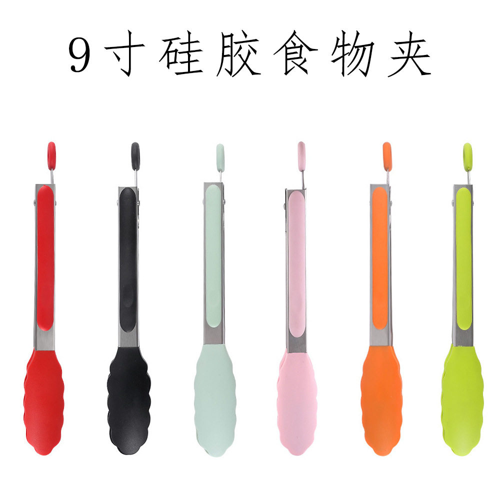 不锈钢硅胶食物夹菜9寸食品烧烤面包牛排烤肉厨房硅胶夹自助餐