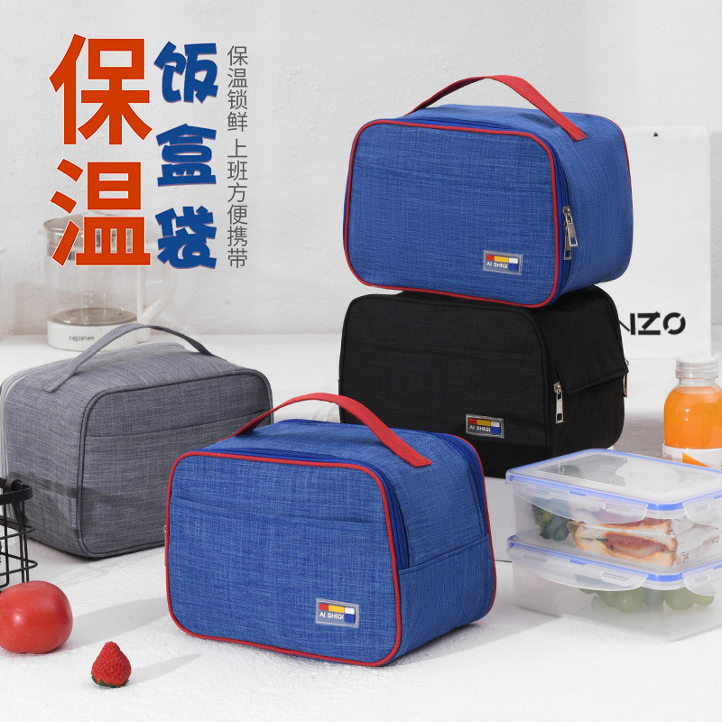 保温袋铝箔加厚保暖饭盒包防水带饭包餐包装饭盒冰包便当袋手提包