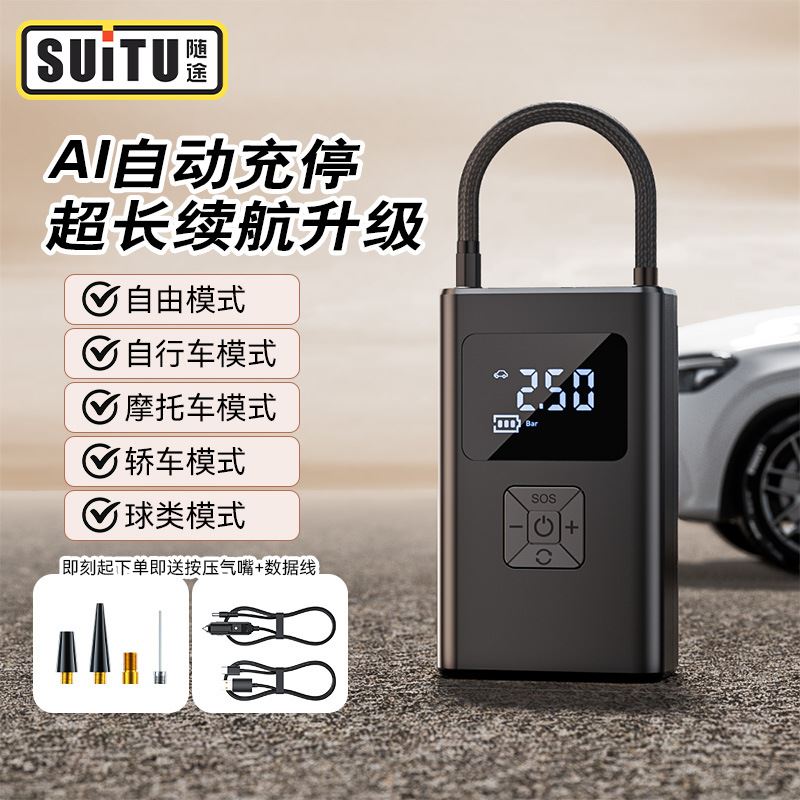 汽车载充气泵点烟器插头有线车轮胎充气带测胎压便携汽车用打气泵
