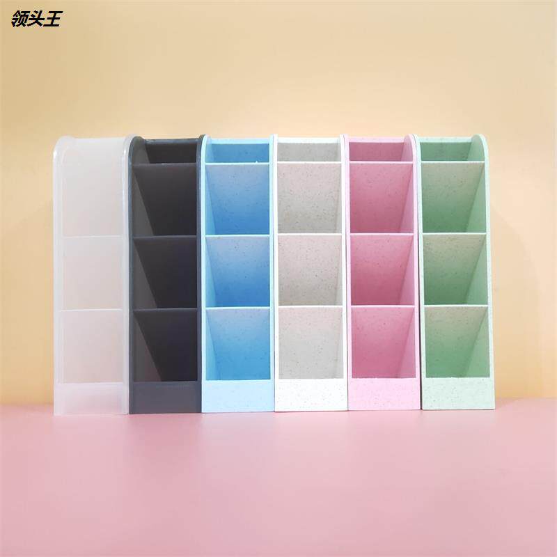 桌面收纳盒透明笔筒化妆刷口红收纳筒多功能磨砂斜插式文具筒