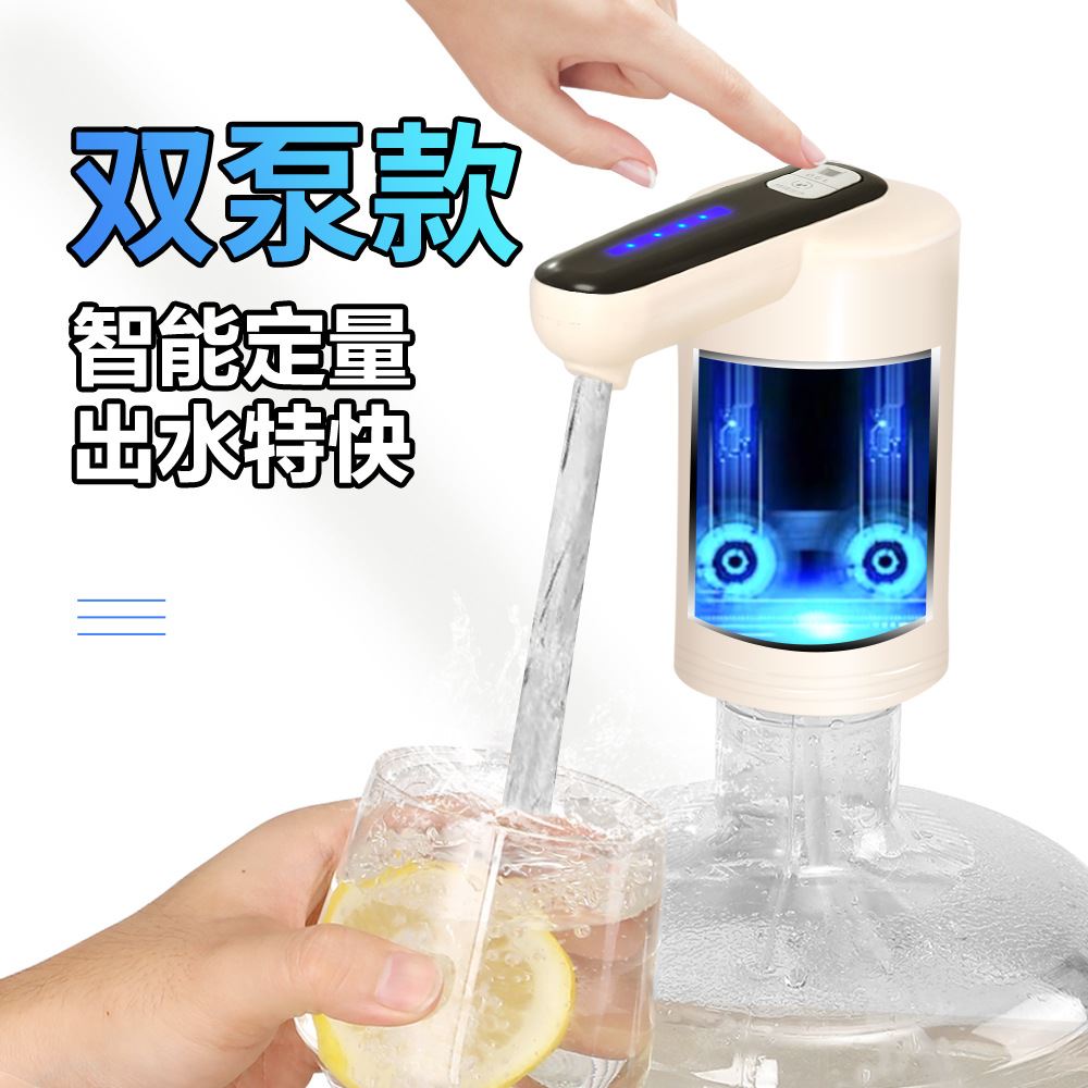 新款双泵抽水器Tyep-c充电家用电动净水桶压水器自动上水压水器
