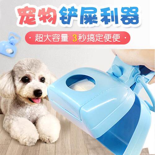 狗狗拾便器便携夹便器捡狗粪便捡狗屎犬便便夹子铲屎神器宠物用品
