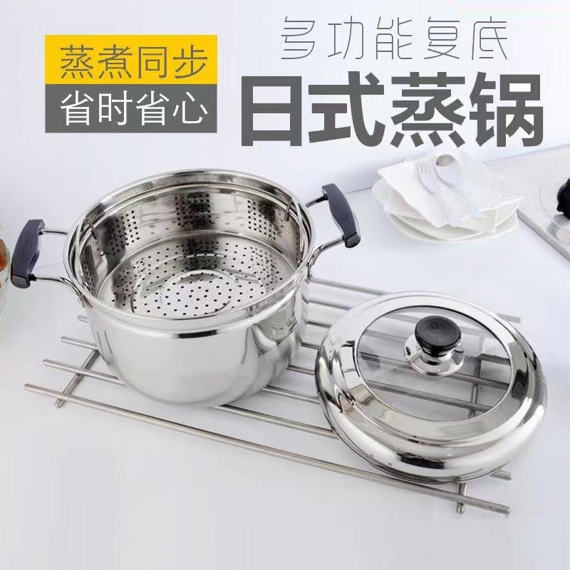 家用加厚不锈钢多功能蒸饭锅蒸煮锅迷你小蒸锅燃气多用日式汤锅