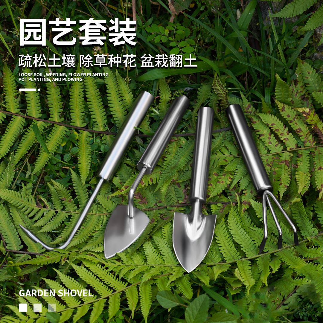 园艺种植工具迷你家用花园铲耙多肉植物家庭阳台小盆栽花盆松土耙