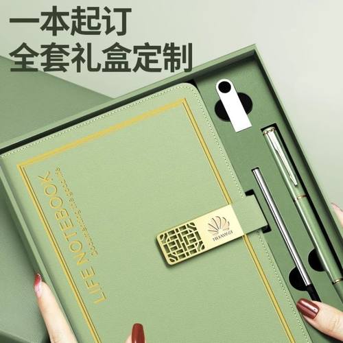 商务a5笔记本礼盒套装记事本子加厚高颜值磁扣办公学生会议日记本