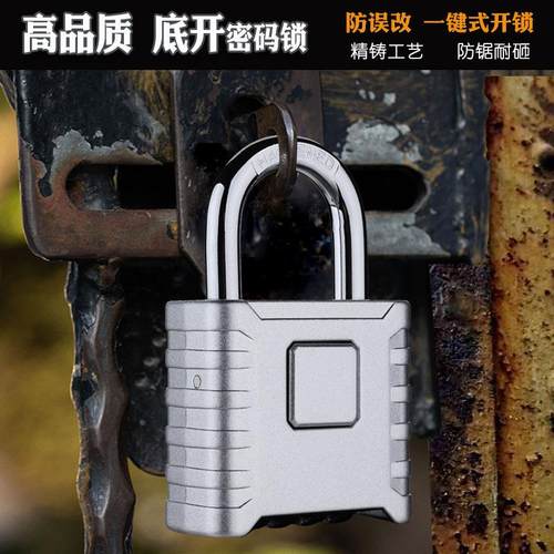 新款大号防雨水户外货车仓库庭院大门机械密码锁挂锁锁子锁头定制